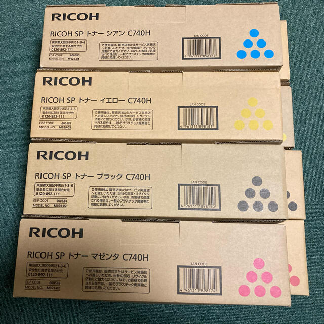 【2セット】RICOH C740H 純正 新品 プリンター インク トナー