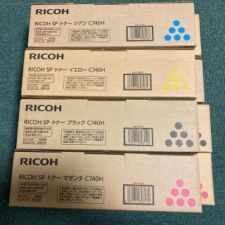 リコー(RICOH)の【2セット】RICOH C740H 純正 新品 プリンター インク トナー(OA機器)