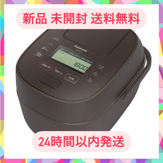 Panasonic - Panasonic 可変圧力IHジャー炊飯器 SR-MPA100-T ブラウン
