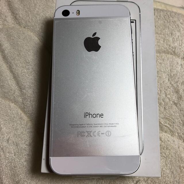 iPhone(アイフォーン)の新品 iphone5s シルバー 32G SoftBank スマホ/家電/カメラのスマートフォン/携帯電話(スマートフォン本体)の商品写真