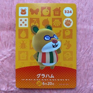 ニンテンドウ(任天堂)のあつまれどうぶつの森 amiibo カード 4弾 324 グラハム(カード)