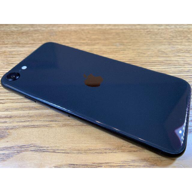 【未使用品】Apple iPhone SE2 第2世代 64GB ブラック