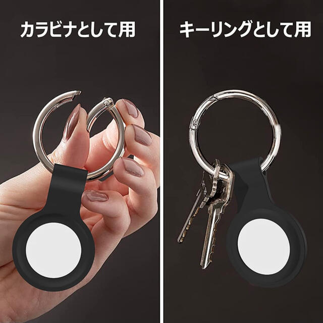 Apple(アップル)の【新品】AirTag 高品質TPU 防水加工 カラビナ スマホ/家電/カメラのスマホアクセサリー(モバイルケース/カバー)の商品写真