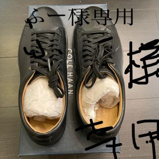 コールハーン(Cole Haan)のコールハーン　未使用品(スニーカー)