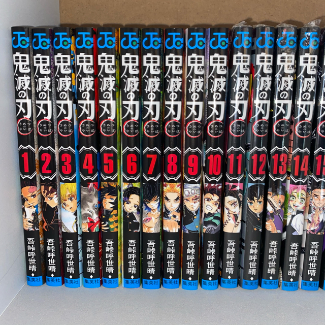 鬼滅の刃 漫画 全23巻セットの通販 By Mana ラクマ 鬼滅の刃 漫画 全23巻セットの通販 By Mana ラクマ