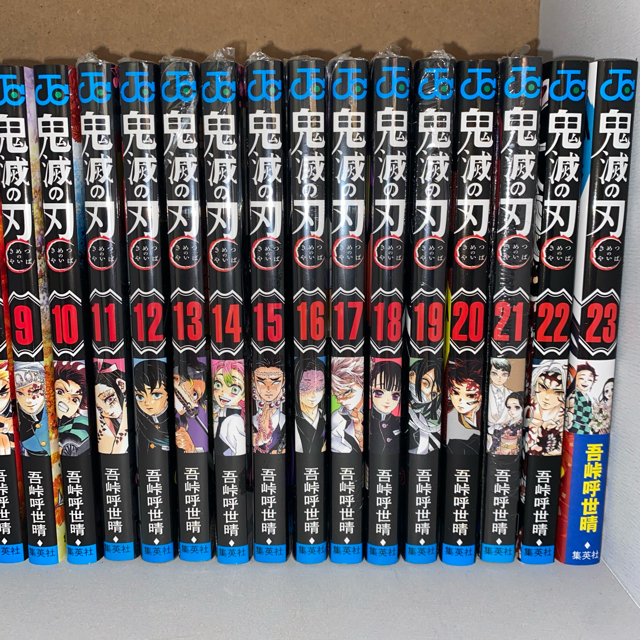 鬼滅の刃 漫画 全23巻セットの通販 By Mana ラクマ 鬼滅の刃 漫画 全23巻セットの通販 By Mana ラクマ