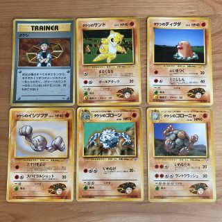 ポケモン(ポケモン)のポケモンカード　旧裏　タケシパック　10枚組(Box/デッキ/パック)