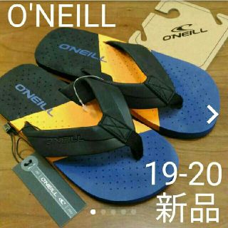 オニール(O'NEILL)のビーチサンダル　キッズ　新品　O'NEILL　19cm 20cm(サンダル)