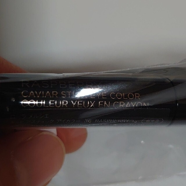 laura mercier(ローラメルシエ)のローラメルシエ ノベルティ ポーチ キャビアスティックアイカラー 36  レディースのファッション小物(ポーチ)の商品写真