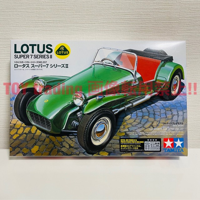LOTUS(ロータス)のタミヤ模型 ロータス スーパー7 シリーズ2 1/24 Lotus プラモデル  エンタメ/ホビーのおもちゃ/ぬいぐるみ(模型/プラモデル)の商品写真