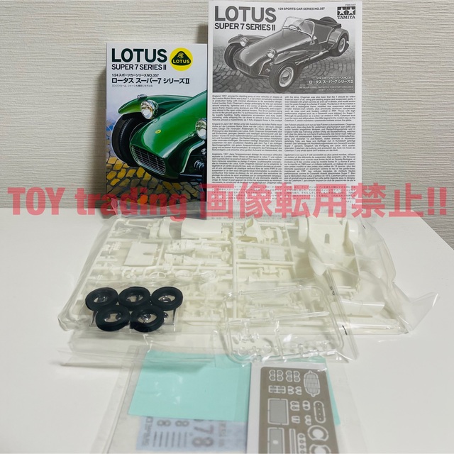 LOTUS(ロータス)のタミヤ模型 ロータス スーパー7 シリーズ2 1/24 Lotus プラモデル  エンタメ/ホビーのおもちゃ/ぬいぐるみ(模型/プラモデル)の商品写真