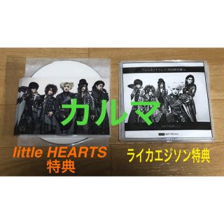 アルルカン『カルマ(初回限定盤)』コメントDVD