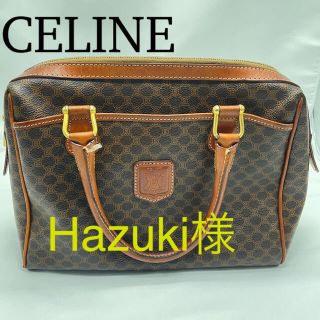 セリーヌ(celine)の希少 レア セリーヌ マカダム ハンドバッグ トリオンフ ヴィンテージ(ハンドバッグ)