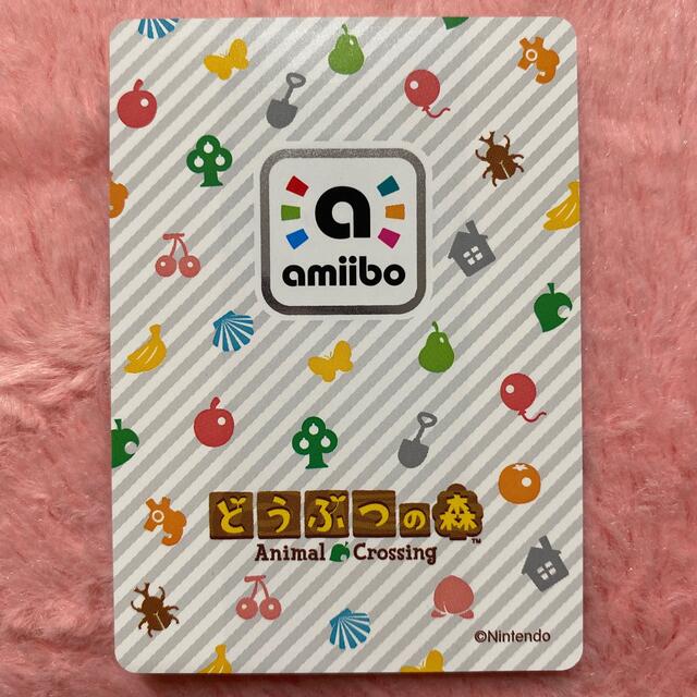 任天堂(ニンテンドウ)のあつまれどうぶつの森 amiiboカード 4弾 338 シベリア エンタメ/ホビーのアニメグッズ(カード)の商品写真