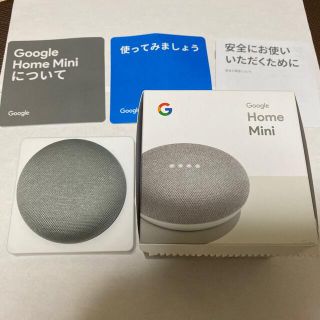 グーグル(Google)のGoogle Home mini チョーク(スピーカー)