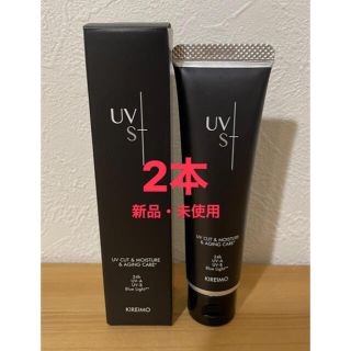 【s-f.様専用】キレイモUVシールドプラス〈UV美容液〉(美容液)