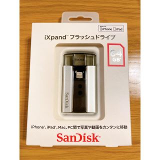 サンディスク(SanDisk)のiXpand フラッシュドライブ　64GB(PC周辺機器)