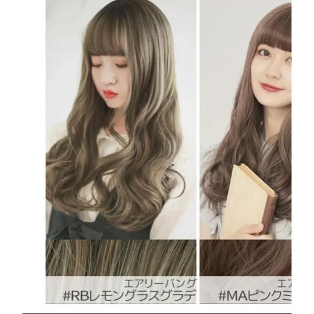 つけ毛　ウィッグ　ロング　スモーキーカラー　カツラ　ヘアウィッグ　オシャレ　 レディースのウィッグ/エクステ(ロングカール)の商品写真