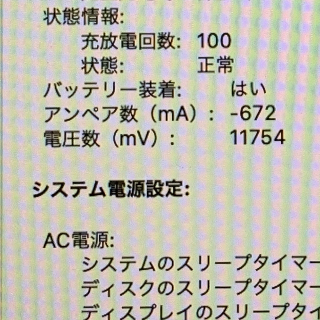 Apple(アップル)のMacBook Air 2019 Core i5 RAM8GB SSD128GB スマホ/家電/カメラのPC/タブレット(ノートPC)の商品写真