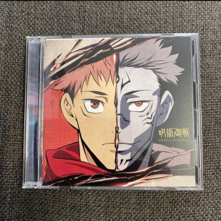 呪術廻戦 サウンドトラック(アニメ)
