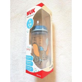 ディズニー(Disney)の※専用です※【NUK】Disney Dumbo 哺乳瓶(マグカップ)