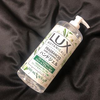 ラックス(LUX)のLUX ラックス　ハンドジェル(アルコールグッズ)