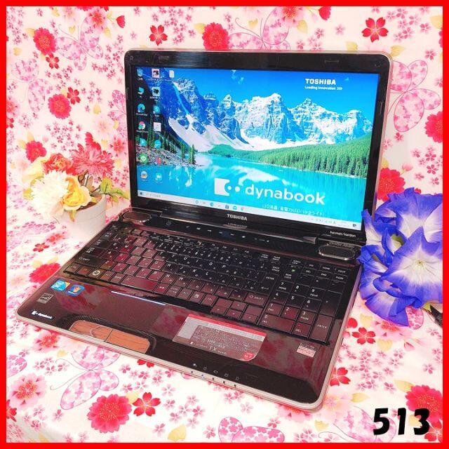 東芝(トウシバ)の煌めきのブラック♥ノートパソコン/オフィス/無線♥Win10♥500GB スマホ/家電/カメラのPC/タブレット(ノートPC)の商品写真