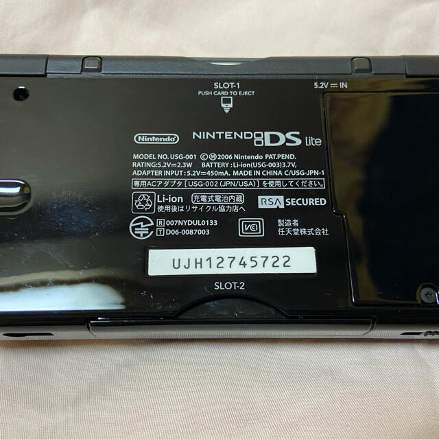 ニンテンドーDS(ニンテンドーDS)のニンテンドーDS lite ブラック 任天堂 エンタメ/ホビーのゲームソフト/ゲーム機本体(携帯用ゲーム機本体)の商品写真