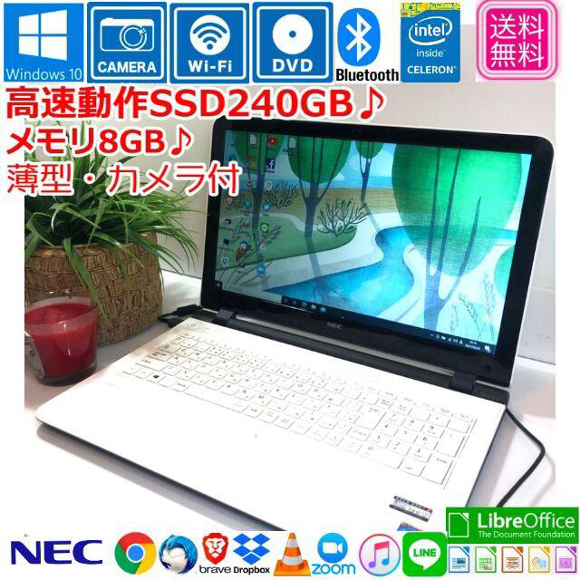 大得価低価 NEC・ノートパソコンPC-NS650GAW Win10 HDD1TB 4GB 7Q0yi