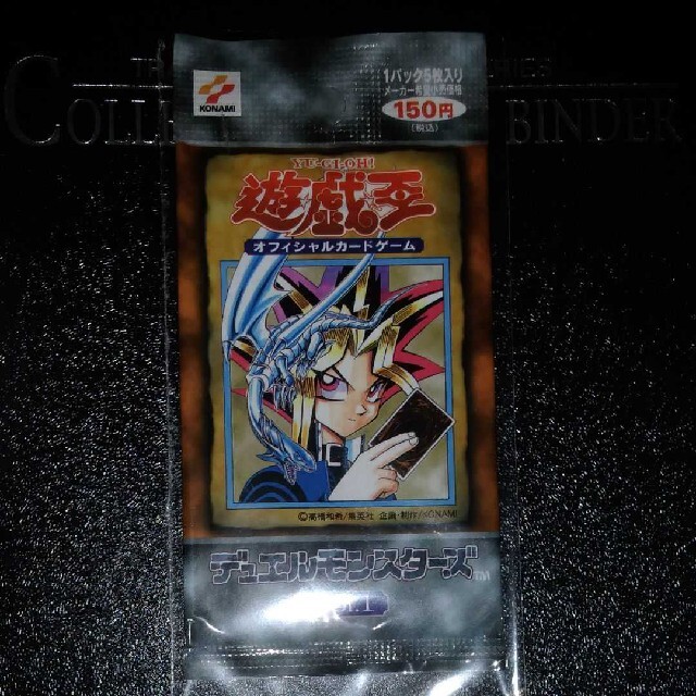 遊戯王　初期vol1　新品未開封