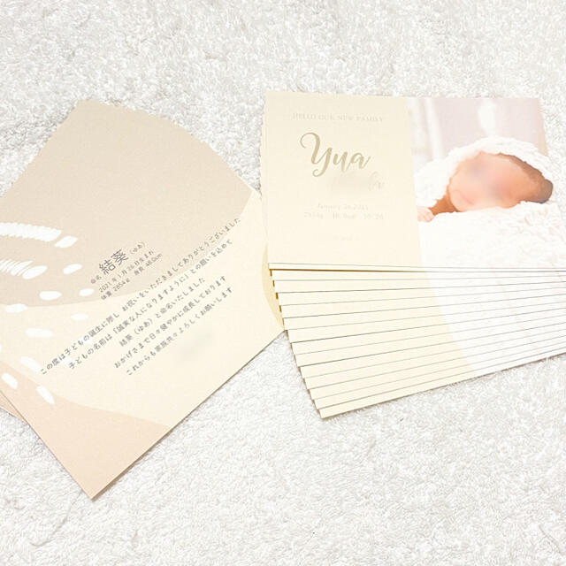 出産内祝いカード  内祝いギフト  北欧  韓国デザイン キッズ/ベビー/マタニティのメモリアル/セレモニー用品(アルバム)の商品写真