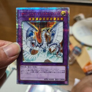 コナミ(KONAMI)の遊戯王　サイバーエンドドラゴン　20th　2枚(シングルカード)