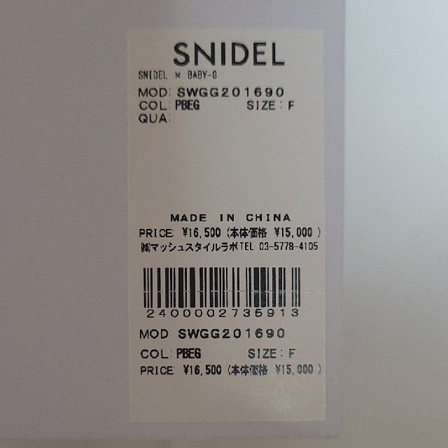 SNIDEL(スナイデル)の限定レア❗【SNIDEL×ベビーG】即完売品コラボ腕時計 レディースのファッション小物(腕時計)の商品写真