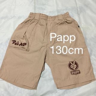 パプ(papp)の最終価格　Papp ハーフパンツ 130cm(パンツ/スパッツ)