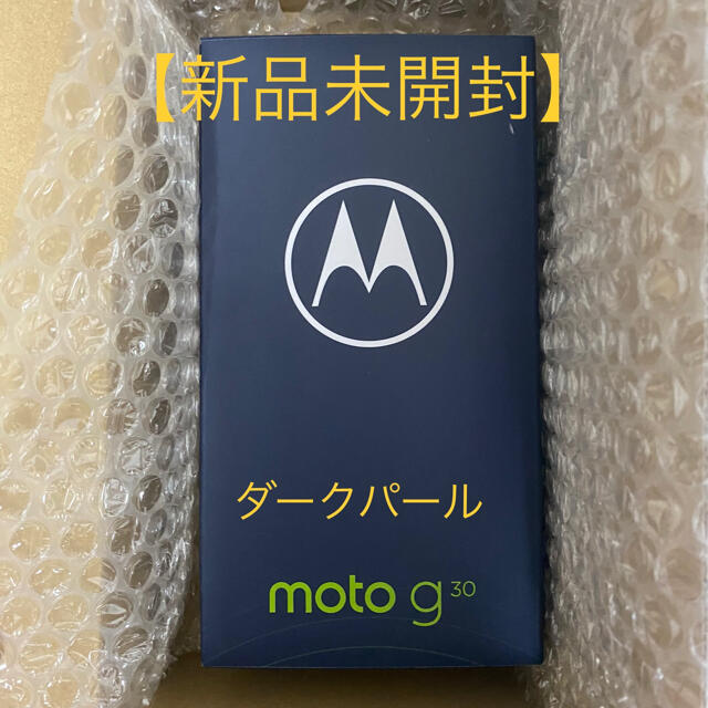 【simフリー】モトローラMotorola moto g30 ダークパールスマートフォン/携帯電話