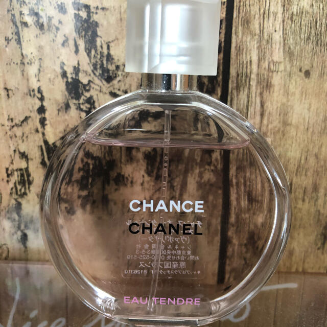 CHANEL♡チャンスオータンドゥル♡50ml