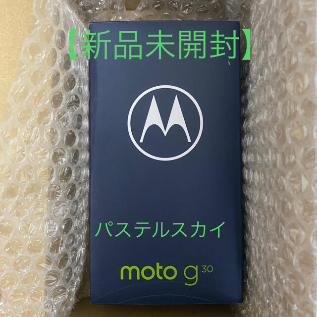 【simフリー】モトローラMotorola moto g30 パステルスカイスマートフォン/携帯電話