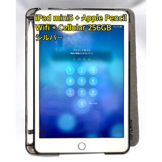 アイパッド(iPad)のiPad mini5 256GB Cellular ＋ Apple Pencil(タブレット)