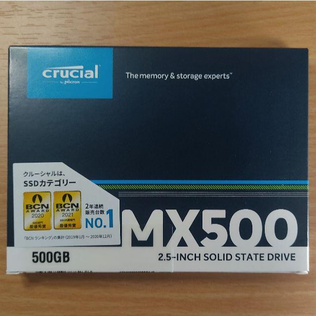 スマホ/家電/カメラSSD 500GB Crucial MX500 CT500MX500SSD1JP