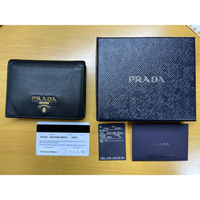 PRADA 財布