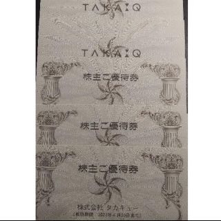 タカキュー(TAKA-Q)のタカキュー　株主優待券　10000円分(ショッピング)