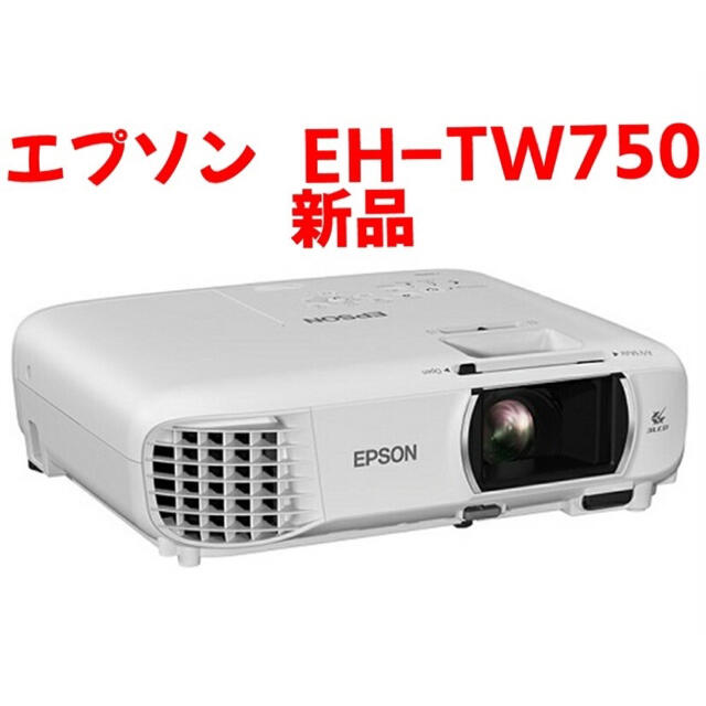 EPSON プロジェクター EB-935W 3,700lm WXGA 3.4kg - 3