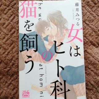 販売中のみ 92ページ目 女性漫画の通販 10 000点以上 エンタメ ホビー お得な新品 中古 未使用品のフリマならラクマ 販売中のみ 92ページ目 女性漫画の通販 10 000点以上 エンタメ ホビー お得な新品 中古 未使用品のフリマならラクマ