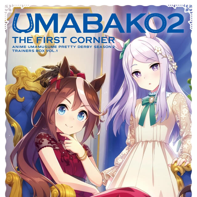 黒 桜古典 ウマ箱2 第1コーナー シリアルコードなし | hrm.gov.co