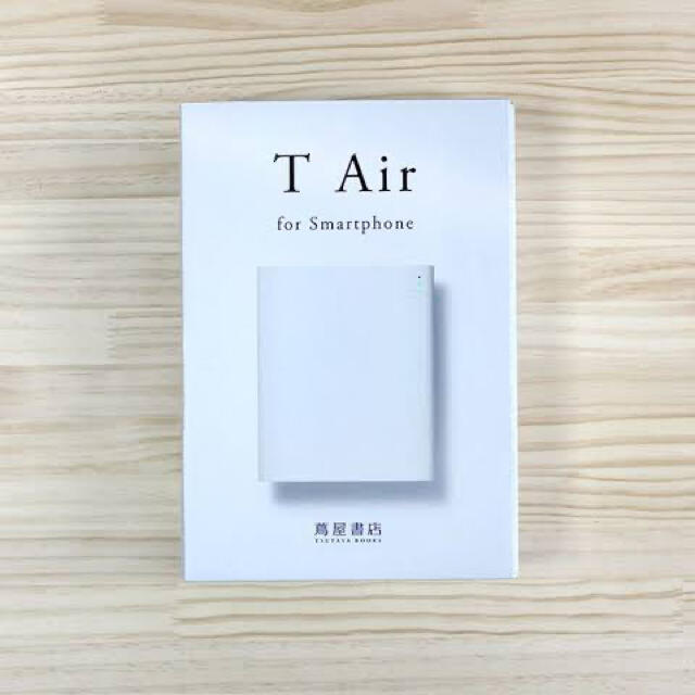 蔦屋書店　T AIR for Smartfone 新品未開封