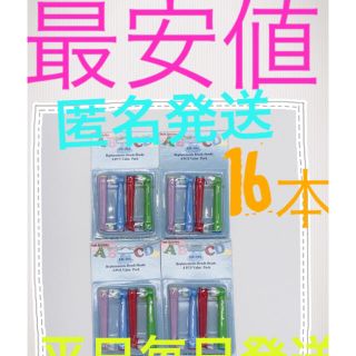 ブラウン　オーラルb  本体　替えブラシ　電動歯ブラシ　キッズ　ポケモン対応(歯ブラシ/歯みがき用品)