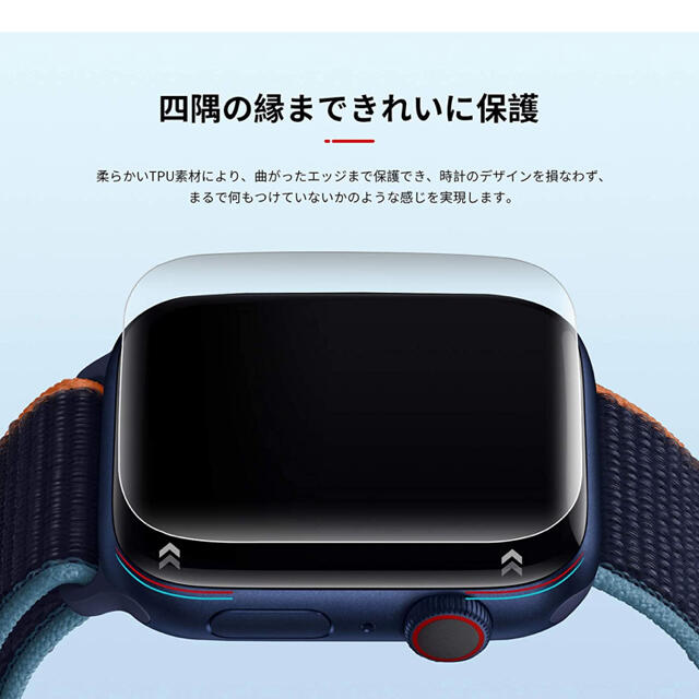 Apple(アップル)のNIMASO 液晶 保護 フィルム 38 / 40mm Apple Watch スマホ/家電/カメラのスマホアクセサリー(保護フィルム)の商品写真