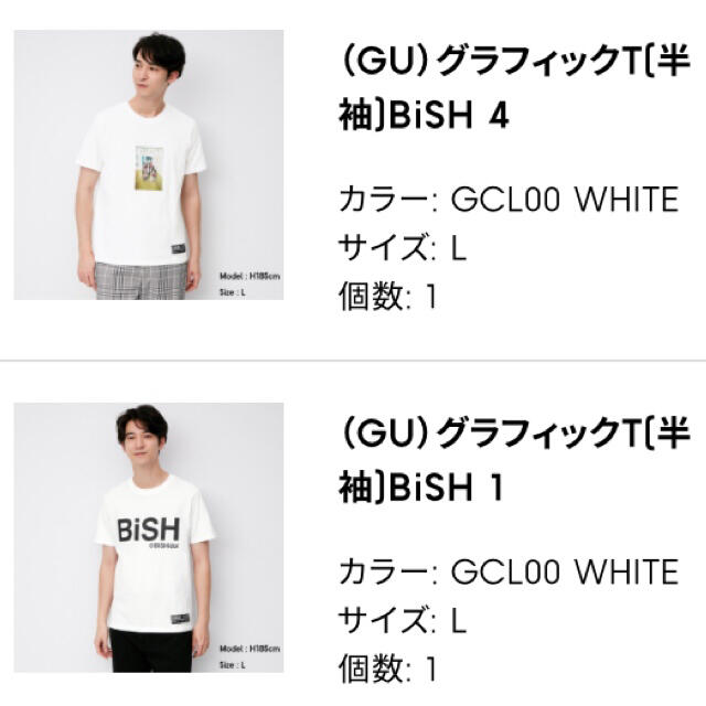 GU(ジーユー)のGU グラフィックT(半袖)BiSH 2枚組 メンズのトップス(Tシャツ/カットソー(半袖/袖なし))の商品写真