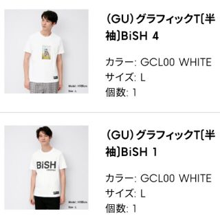 ジーユー(GU)のGU グラフィックT(半袖)BiSH 2枚組(Tシャツ/カットソー(半袖/袖なし))