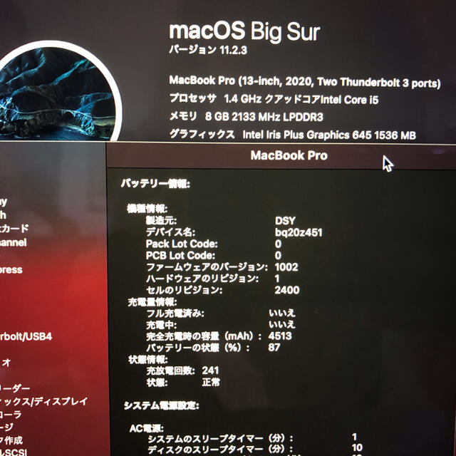 Apple Macbook pro i5 Ram 8Gb SSD 256Gb